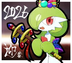  2026 bob_cut colored_skin commentary_request envi55109095 gardevoir green_hair green_skin hair_ornament hair_over_one_eye highres holding holding_staff looking_at_viewer multicolored_skin open_mouth pink_eyes pokemon pokemon_(creature) smile staff two-tone_skin white_skin 