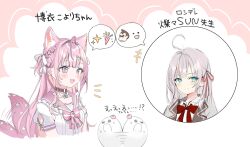  +++ 2girls :d ahoge alisa_mikhailovna_kujou animal_ear_fluff animal_ears artist_self-insert blue_eyes blush bow bowtie closed_mouth collared_shirt commentary_request fang grey_hair grey_jacket hair_ornament hair_ribbon hairclip hakui_koyori hakui_koyori_(school_uniform) highres hololive jacket lapels long_hair momoko_(momopoco) motion_lines multiple_girls notched_lapels open_clothes open_jacket open_mouth pendant_choker pink_background pink_bow pink_bowtie pink_hair pink_sailor_collar red_bow red_bowtie red_ribbon ribbon sailor_collar school_uniform seiren_academy_school_uniform serafuku shirt short_sleeves smile speech_bubble star_pendant tail tail_wagging tokidoki_bosotto_roshia-go_de_dereru_tonari_no_alya-san translation_request violet_eyes virtual_youtuber white_background white_ribbon white_shirt wing_collar wolf_ears wolf_girl wolf_tail 
