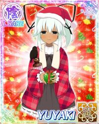  1girl absurdly_long_hair aged_down animal_on_arm bird black_dress black_eyes black_ribbon border bottle box card_(medium) character_name child christmas christmas_tree crow dark-skinned_female dark_skin dress fur-trimmed_headwear fur_trim game_cg gift gift_box hair_intakes hair_ribbon hat high_ponytail holding holding_bottle holding_gift incoming_gift long_hair long_ribbon looking_at_viewer nervous official_art parted_lips pill_bottle ponytail red_happi red_hat ribbon santa_hat senran_kagura senran_kagura_new_wave solo third-party_source very_long_hair white_hair yuyaki_(senran_kagura) 