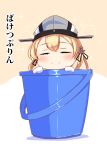  1girl =_= anchor_hair_ornament blonde_hair blush bucket bust chibi closed_eyes gloves hair_ornament hat in_bucket in_container kantai_collection long_hair peaked_cap prinz_eugen_(kantai_collection) smile solo tenken_(gotannda) translated twintails white_gloves 