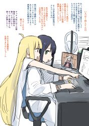  3girls absurdres black_hair blonde_hair bracelet chair cho_kaguya-hime! commentary computer_keyboard doroni_max drawing_tablet green_eyes hair_ornament hair_rings hair_stick highres holding holding_stylus jewelry kaguya_(cho_kaguya-hime!) lab_coat long_hair looking_at_another monitor multiple_girls on_chair orange_eyes parted_lips pointing profile runami_yachiyo sakayori_iroha shirt sidelocks sitting standing straight_hair stylus tablet_pc translation_request very_long_hair watch watch white_hair white_shirt 