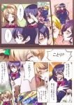  5girls angry ayase_eli black_hair blazer blonde_hair blue_eyes blue_hair blush brown_eyes brown_hair closed_eyes green_eyes long_hair love_live!_school_idol_project minami_kotori multiple_girls open_mouth pocky pocky_kiss ponytail purple_hair school_uniform shared_food short_hair skirt sonoda_umi tima toujou_nozomi translation_request twintails yazawa_nico yuri 