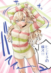  1girl black_hairband blonde_hair commentary_request dolphin_shorts grey_eyes hairband highres hood hooded_jacket jacket kantai_collection long_hair looking_at_viewer minneapolis_(hinamatsuri)_(kancolle) minneapolis_(kancolle) minneapolis_kai_(kancolle) multicolored_jacket nekotarou_(nktr299) official_alternate_costume pink_hairband shorts solo translation_request two_side_up wavy_hair 