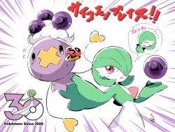  black_eyes bob_cut closed_eyes colored_skin commentary_request dress drifloon emphasis_lines flying_sweatdrops gardevoir ghost green_hair green_skin hair_over_one_eye highres mochisaka_mitsuki multicolored_skin official_art_inset pink_eyes pokemon pokemon_(creature) pokemon_day pokemon_tcg signature speech_bubble sweat thought_bubble two-tone_skin white_dress white_skin 