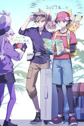  1girl 2boys 88_(einnimnech) baseball_cap black_bodysuit black_hair black_leggings black_shirt black_shorts blue_oak blue_shorts bodysuit bodysuit_under_clothes brown_eyes brown_hair brown_pants browt commentary_request eevee eyewear_on_head fanny_pack flower gecqua goomy hat highres holding holding_map holding_phone jewelry layered_sleeves leggings leggings_under_shorts long_sleeves map multiple_boys necklace nervous_smile on_head on_shoulder open_clothes open_mouth original pants pantyhose phone pikachu pokemon pokemon_(creature) pokemon_legends:_z-a pokemon_on_head pokemon_on_shoulder pokemon_ww pombon purple_hair purple_pantyhose purple_sweater red_(pokemon) red_shirt rolling_suitcase rotom rotom_phone shirt short_hair short_over_long_sleeves short_sleeves shorts smile spiky_hair suitcase sunglasses sweatdrop sweater tinted_eyewear violet_eyes 
