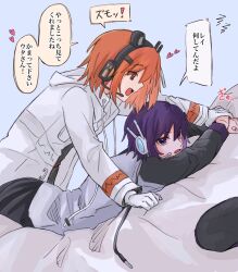  2girls :d adachi_rei beret cable commentary_request gloves hat headset heart highres long_sleeves multiple_girls on_bed orange_hair pinned purple_hair simple_background smile speech_bubble translation_request ttmochi_0401 utane_uta utau violet_eyes white_gloves 
