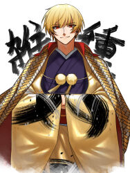  1boy absurdres blonde_hair closed_mouth coat coat_on_shoulders collared_shirt commentary_request cowboy_shot crossed_arms fate/samurai_remnant fate_(series) gilgamesh_(fate) gilgamesh_(ruler)_(fate) hands_in_opposite_sleeves highres japanese_clothes long_sleeves looking_at_viewer male_focus raisakaki01 red_eyes shirt short_hair smile solo translation_request white_background 