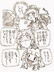  3girls alternate_costume blush bow commentary_request dress drooling eyeball fake_beard fake_facial_hair fur-trimmed_headwear fur_trim hair_bobbles hair_bow hair_bun hair_ornament hat japanese_clothes kimono kisume komeiji_satori kurodani_yamame menotama mind_reading multiple_girls open_mouth santa_costume santa_hat short_hair smile sparkle speech_bubble sweat third_eye thought_bubble tongue tongue_out touhou traditional_media translation_request twintails 