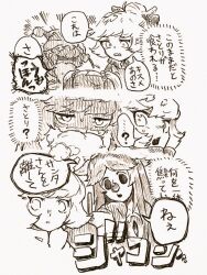  4girls aiming alternate_costume arm_cannon bow christmas commentary_request control_rod_(touhou) dress empty_eyes eyeball fake_beard fake_facial_hair fang fur-trimmed_headwear fur_trim hair_bobbles hair_bow hair_bun hair_ornament hat kisume komeiji_satori kurodani_yamame menotama mind_reading multiple_girls open_mouth reiuji_utsuho santa_costume santa_hat shaded_face skin_fang speech_bubble sweat third_eye third_eye_on_chest thought_bubble touhou traditional_media translation_request twintails weapon 