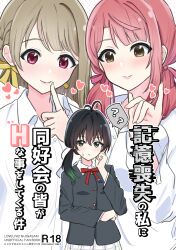  3girls ? ?? anata-chan_(love_live!) antenna_hair black_hair black_jacket blazer blush braid brown_eyes buttons closed_mouth collared_shirt commentary_request content_rating copyright_name cover cover_page curtained_hair dotted_background doujin_cover dress_shirt finger_to_mouth gradient_hair green_eyes green_hair hair_over_shoulder hair_ribbon half_crown_braid hand_on_own_elbow hand_up heart highres implied_yuri index_finger_raised jacket lily_(lily-put) lipstick looking_at_another looking_at_viewer looking_down love_live! love_live!_nijigasaki_high_school_idol_club loving_aura low_side_ponytail low_twintails makeup manga_cover medium_hair multicolored_hair multiple_girls nakasu_kasumi neck_ribbon nijigasaki_school_uniform nose_blush official_alternate_hairstyle outline pink_eyes pink_hair pink_lips pink_ribbon plaid_clothes plaid_skirt projected_inset red_ribbon ribbon school_uniform shaka_sign shirt short_hair short_twintails single_sidelock skirt smile spoken_question_mark sweatdrop swept_bangs title tokimeki_no_mirai_chizu translation_request twintails two-tone_hair uehara_ayumu white_background white_shirt white_skirt wing_collar winter_uniform yellow_ribbon 