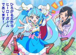  2girls blue_cape blue_dress blue_eyes blue_hair blue_sky bow brooch cape casual commentary_request cure_sky cut_bangs day detached_sleeves dress dress_bow earrings emphasis_lines fingerless_gloves frilled_dress frills gloves gradient_hair hair_ornament healin'_good_precure highres hirogaru_sky!_precure jewelry laughing long_hair magical_girl masaru_(win800) medium_dress multicolored_hair multiple_girls notice_lines off-shoulder_shirt off_shoulder outdoors partial_commentary pink_bow pink_hair precure puffy_detached_sleeves puffy_sleeves pun purple_shirt red_cape sawaizumi_chiyu shirt side_ponytail single_sidelock sky sleeveless sleeveless_dress sora_harewataru streaked_hair tearing_up tears translated twintails two-sided_cape two-sided_fabric two-tone_dress two-tone_hair very_long_hair white_dress white_gloves wing_brooch wing_hair_ornament wiping_tears 