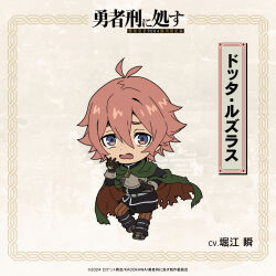  1boy chibi chibi_only cloak commentary_request freckles full_body gloves green_cloak hand_on_own_face looking_at_viewer luzulas_dotta official_art open_mouth pink_hair short_hair simple_background solo torn_cloak torn_clothes translation_request worried yuushakei_ni_shosu 