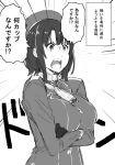  1girl black_gloves black_hair breasts gloves hat kantai_collection large_breasts monochrome open_mouth short_hair solo takao_(kantai_collection) translation_request uniform yanagida_fumita 