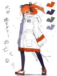  1girl a.i._voice adachi_rei black_pantyhose cable coat color_guide commentary_request covered_mouth floating_hair full_body gloves headlamp headset highres long_sleeves nakam1ya one_eye_closed one_side_up orange_eyes orange_hair pantyhose shoes simple_background sneakers solo translation_request utau walking white_background white_coat white_gloves wind 