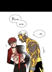  2boys abs absurdres black_gloves chinese_commentary chinese_text colored_skin commentary_request cuffs dark-skinned_male dark_skin emiya_alter emiya_alter_(third_ascension) emiya_shirou emiya_shirou_(the_one_who_withstood_pain) facial_mark fate/grand_order fate_(series) gloves half_gloves highres male_focus multicolored_skin multiple_boys muscular muscular_male navel pectorals red_hair shackles spades_moai topless_male translation_request two-tone_skin very_dark_skin white_hair yellow_eyes yellow_skin 