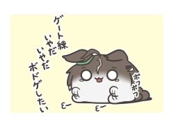  :3 afterimage ahoge animal_ears animalization assist_(2828) commentary_request ear_ornament ears_down highres horse_ears horse_girl no_humans o_o outline rulership_(umamusume) simple_background sukusuku_hakutaku tantrum tearing_up translation_request umamusume yellow_background 