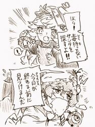  ! 4girls alternate_costume blood blush bow christmas commentary_request dress eyeball fake_beard fake_facial_hair fang fur-trimmed_headwear fur_trim hair_bobbles hair_bow hair_bun hair_ornament hat japanese_clothes kimono kisume komeiji_satori kurodani_yamame menotama multiple_girls open_mouth reiuji_utsuho santa_costume santa_hat skin_fang smile speech_bubble spoken_exclamation_mark third_eye touhou traditional_media translation_request twintails 