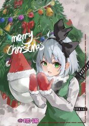  1girl absurdres black_bow black_bowtie black_hairband black_ribbon bow bowtie chinese_commentary christmas_lights christmas_ornaments christmas_tree commentary_request dress fur-trimmed_headwear fur-trimmed_mittens fur_trim green_dress green_eyes grey_hair hair_ribbon hairband hat highres hitodama konpaku_youmu konpaku_youmu_(ghost) long_sleeves looking_at_viewer making-of_available merry_christmas mittens open_mouth red_bow red_hat red_mittens red_ribbon ribbon santa_hat short_hair solo sword sword_on_back touhou weapon weapon_on_back xiaoxijino 