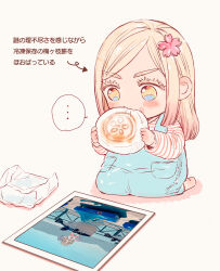  ... 1boy aged_down alternate_costume blonde_hair blue_eyes blush child eyelashes flower food gradient_hair hair_flower hair_ornament hairclip highres long_hair long_sleeves male_focus mochi multicolored_eyes multicolored_hair niko20223 photo_(object) pink_flower pink_hair sanzu_haruchiyo scar scar_on_face scar_on_mouth seiza simple_background sitting straight_hair tokyo_revengers two-tone_eyes yellow_eyes 