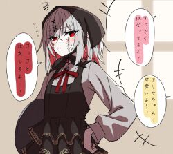  1girl black_dress collared_shirt colored_inner_hair commentary_request dress grey_background grey_hair grey_shirt hair_ornament hand_on_own_hip headscarf holding holding_tray long_sleeves looking_at_viewer mahou_shoujo_no_majo_saiban medium_hair multicolored_hair neck_ribbon official_alternate_costume red_eyes red_ribbon ribbon rune_(ru-nn) shirt shito_alisa solo speech_bubble squiggle translation_request tray treasure_cafe x_hair_ornament 