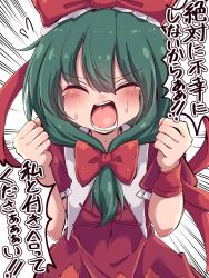  1girl blush clenched_hands closed_eyes dress facial_hair front_ponytail green_hair highres kagiyama_hina open_mouth red_dress shouting siw0n solo speech_bubble tears teeth touhou 