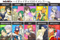  6+boys 6+girls ahoge animal_ears aran_(fire_emblem) arm_hug blue_eyes blue_hair braid braided_ponytail breasts brown_eyes brown_hair carrying carrying_person cat_boy cat_ears cat_girl closed_eyes commentary_request couple elincia_ridell_crimea fire_emblem fire_emblem:_radiant_dawn food fork geoffrey_(fire_emblem) green_eyes green_hair grin hairband headband hetero highres holding holding_food holding_fork holding_hands hug hug_from_behind ilyana_(fire_emblem) kyza_(fire_emblem) laura_(fire_emblem) leanne_(fire_emblem) lethe_(fire_emblem) long_hair lyre_(fire_emblem) mia_(fire_emblem) micaiah_(fire_emblem) multiple_boys multiple_girls musical_note naesala_(fire_emblem) orange_eyes orange_hair oscar_(fire_emblem) pointy_ears princess_carry purple_hair ranulf_(fire_emblem) red_eyes red_hair rhys_(fire_emblem) sanaki_kirsch_altina sauzando short_hair small_breasts smile sothe_(fire_emblem) spoken_musical_note tail tanith_(fire_emblem) tormod_(fire_emblem) translation_request violet_eyes yellow_eyes zihark_(fire_emblem) 