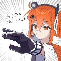  1girl a.i._voice adachi_rei blurry closed_mouth commentary_request depth_of_field emphasis_lines gloves hair_between_eyes hair_ribbon hand_focus headset jacket long_sleeves medium_hair nakam1ya orange_eyes orange_hair ribbon solo translation_request upper_body utau white_jacket 