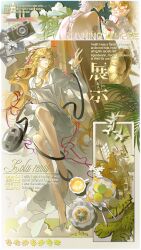  2girls absurdres bead_necklace beads blonde_hair choker commission dancing dress ershisi_shao_qing gem glasses highres holding holding_hands holding_paper jewelry long_hair long_sleeves looking_afar mihuashi_commission multiple_girls necklace original paper parted_bangs parted_lips pearl_(gemstone) petals phonograph pink_petals watermark white_choker white_dress white_hair yellow_eyes yuri 