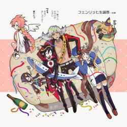  3boys 3girls angel angel_wings black_hair blonde_hair blue_eyes blue_hat blush boots braid brown_hair cape celebration champagne_bottle child choker commentary_request confetti couch dated demon_boy desco_(disgaea) disgaea emizel_(disgaea) exhausted extra_eyes fenrich_(disgaea) fingerless_gloves gloves hair_between_eyes hair_tubes hat highres horns issa_(sorako45) jacket jitome kazamatsuri_fuuka long_hair makai_senki_disgaea_4 monster_girl multiple_boys multiple_girls on_couch open_mouth pants partial_commentary party_hat pink_hair pointy_ears red_horns sardine school_uniform short_hair sidelocks sitting skirt sleeping sleepy smile streamers tabard tail thigh-highs translation_request twintails valvatorez_(disgaea) vampire very_long_hair vulcanus_(disgaea_4) white_hair wings wolf_tail yawning yellow_eyes 