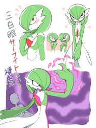  blush bob_cut colored_skin commentary_request dress gardevoir green_hair green_skin hair_over_one_eye hakofuguowo highres multicolored_skin multiple_views pokemon pokemon_(creature) red_eyes smile sweatdrop translation_request two-tone_skin v_arms white_dress white_skin 