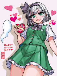  1girl :d black_hairband black_ribbon blush buttons collared_shirt commentary dress_shirt frilled_skirt frills gift green_eyes green_skirt green_vest hair_ribbon hairband happy_valentine heart highres holding holding_gift konpaku_youmu konpaku_youmu_(ghost) long_eyelashes open_mouth ribbon shirt short_hair short_sleeves skirt smile solo_focus touhou vest wakisaka_dk white_background white_hair white_shirt 