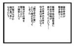  comic g_(desukingu) kantai_collection monochrome text_only_page translation_request 
