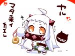  1girl acorn ahoge airplane chibi covering_mouth dress holding horns jewelry kantai_collection long_hair looking_at_viewer medal mittens northern_ocean_hime orange_eyes pendant revision sako_(bosscoffee) shinkaisei-kan translation_request white_dress white_hair white_skin 