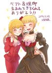  1boy 1girl ^_^ arm_around_neck artist_name beatrice blonde_hair breasts butterfly choker cleavage closed_eyes cravat dated dress flower hair_bun hair_flower hair_ornament hand_on_hip open_mouth ponytail rose smile translation_request umineko_no_naku_koro_ni urara_(himitsu_kamitu) ushiromiya_lion wide_sleeves 