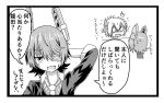  blush comic dragon_girl eyepatch female_admiral_(kantai_collection) g_(desukingu) headgear heavy_breathing horns kantai_collection monochrome multiple_girls short_hair tenryuu_(kantai_collection) translated tsubasa_ryuuji 