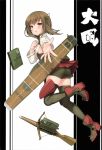  1girl absurdres bike_shorts black_legwear bow_(weapon) brown_eyes brown_hair crossbow flight_deck highres kantai_collection machinery magazine_(weapon) outstretched_arm sayori tagme taihou_(kantai_collection) thigh-highs weapon 