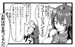  comic fig_sign fingerless_gloves g_(desukingu) gloves hand_gesture headgear kantai_collection long_hair monochrome nagato_(kantai_collection) translated 