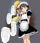  2boys alternate_costume apron arm_behind_back bandaid bandaid_on_knee blonde_hair blush brown_hair crossdressinging enmaided frilled_apron maid maid_apron maid_headdress masao multiple_boys muska opaque_glasses pazu short_hair tenkuu_no_shiro_laputa translated waist_apron 