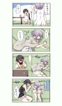  ... 2girls 4koma alternate_costume black_hair blanket casual closed_eyes clothes_writing comic commentary cup drooling highres holding horns kijin_seija lying mimoto_(aszxdfcv) multicolored_hair multiple_girls open_mouth pajamas purple_hair red_eyes short_hair sleeping sukuna_shinmyoumaru table tatami teacup touhou translated two-tone_hair under_covers 