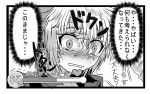  blush constricted_pupils crying crying_with_eyes_open dragon_girl female_admiral_(kantai_collection) full-face_blush g_(desukingu) greyscale hand_on_forehead kantai_collection monochrome scar short_hair sweatdrop tears translated tsubasa_ryuuji 