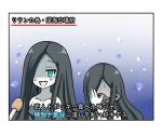  2girls :d aqua_eyes black_hair blush comic ka-class_submarine kantai_collection long_hair microphone monochrome multiple_girls open_mouth roshiakouji-chan shinkaisei-kan smile special_feeling_(meme) translated white_skin yo-class_submarine 