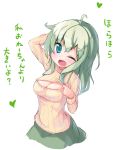  1girl :d ;d ahoge blue_eyes blue_hair breasts cleavage cleavage_cutout green_hair komeiji_koishi long_hair looking_at_viewer ominaeshi_(takenoko) one_eye_closed open-chest_sweater open_mouth ribbed_sweater sketch smile solo sweater touhou translated turtleneck turtleneck_sweater 