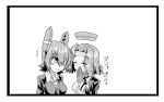  2girls comic eyepatch g_(desukingu) headgear kantai_collection mechanical_halo monochrome multiple_girls necktie school_uniform short_hair tatsuta_(kantai_collection) tenryuu_(kantai_collection) whispering 