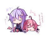  2girls ahoge bunny_hair_ornament chibi closed_eyes crescent_hair_ornament drooling hair_ornament kantai_collection long_hair lying multiple_girls ominaeshi_(takenoko) on_stomach open_mouth pink_hair pleated_skirt purple_hair school_uniform serafuku short_hair short_hair_with_long_locks sitting skirt sleeping translated uzuki_(kantai_collection) yayoi_(kantai_collection) 