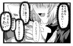 blush comic female_admiral_(kantai_collection) g_(desukingu) heavy_breathing ikazuchi_(kantai_collection) kantai_collection monochrome translated tsubasa_ryuuji 