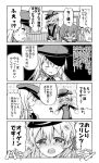  &gt;_&lt; 4girls 4koma anchor_hair_ornament bismarck_(kantai_collection) blush closed_eyes comic crying crying_with_eyes_open drooling embarrassed folded_ponytail inazuma_(kantai_collection) k_hiro kantai_collection long_hair monochrome multiple_girls open_mouth partially_translated prinz_eugen_(kantai_collection) school_uniform serafuku short_hair smile sweat tears translation_request twintails z1_leberecht_maass_(kantai_collection) 