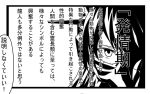  comic g_(desukingu) hand_on_own_face kantai_collection monochrome nagato_(kantai_collection) translated 