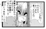  blush comic door female_admiral_(kantai_collection) g_(desukingu) kantai_collection monochrome translated tsubasa_ryuuji waving 
