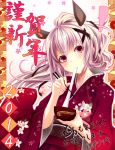  ! 1girl 2014 akeome animal_ears blush bow chopsticks eating floral_print food haruka_natsuki japanese_clothes kimono long_hair mochi new_year obi original pink_hair pink_nails ponytail red_eyes sash solo wagashi 