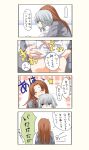  ... 2girls 4koma ^_^ alternate_costume blue_eyes braid breast_grab brown_hair closed_eyes comic highres hong_meiling hug hug_from_behind izayoi_sakuya long_hair mimoto_(aszxdfcv) multiple_girls open_mouth pajamas short_hair silver_hair smile sweat touhou translated twin_braids yuri 